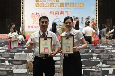 2016年台北市優良公寓大廈頒獎典禮