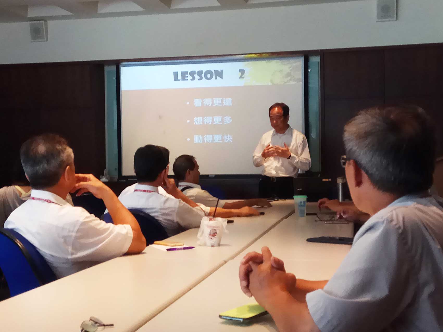2017年8月份教育訓練-日常生活規範
