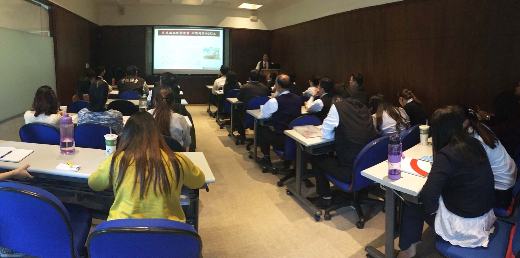 3月份教育訓練-公寓大廈管理維護(物業實務)暨爭議事件處理(法規及案例)