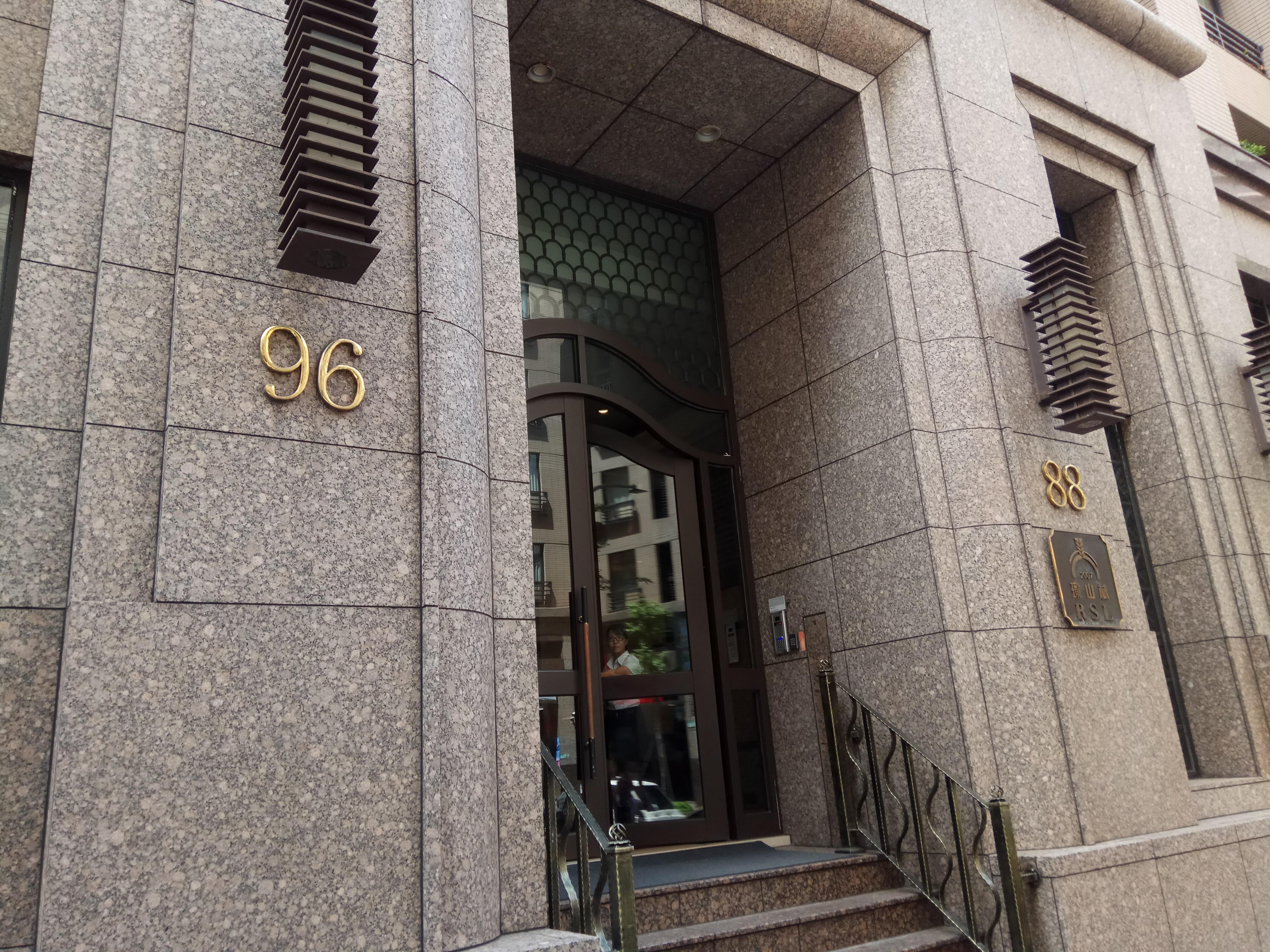 2018年8月喜來登二期社區-新北市優良社區評鑑