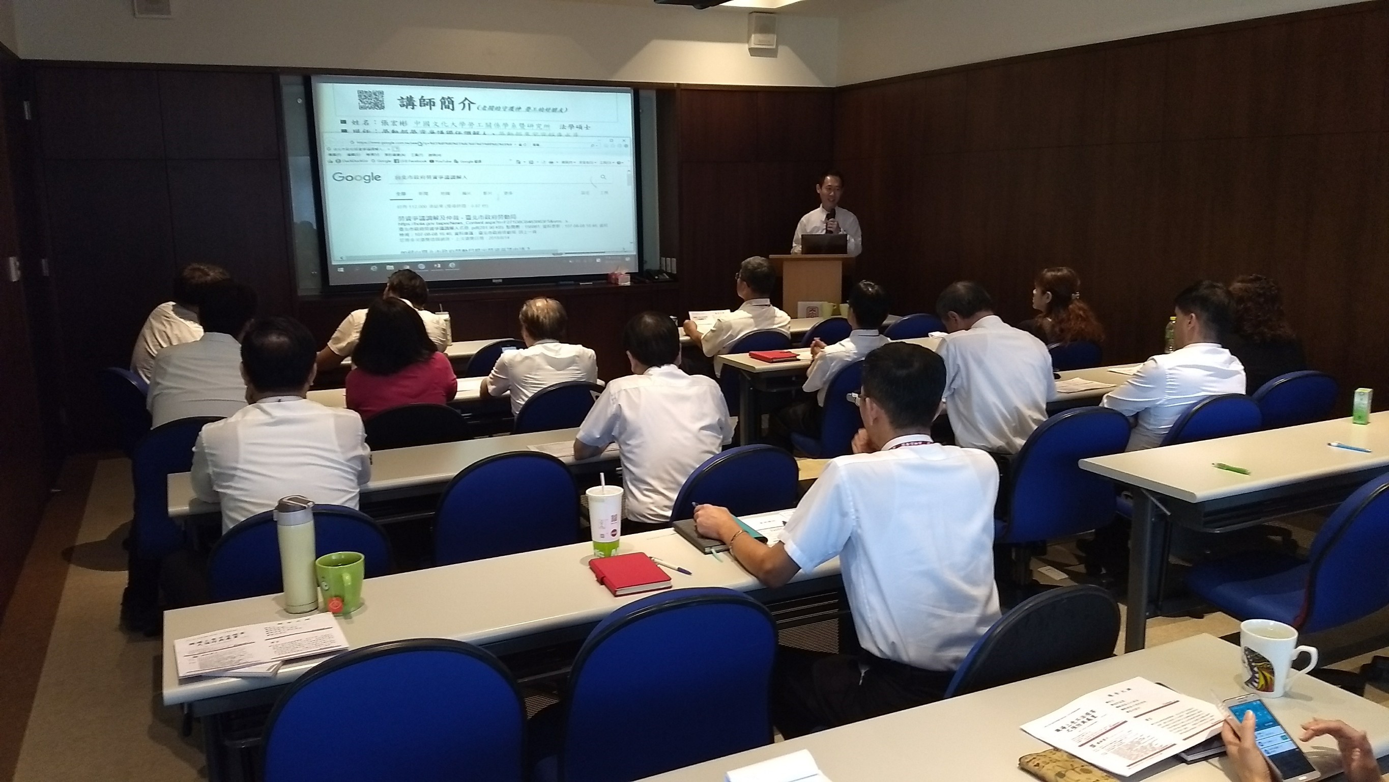8 月份教育訓練 職場上受不法侵害之預防與處置