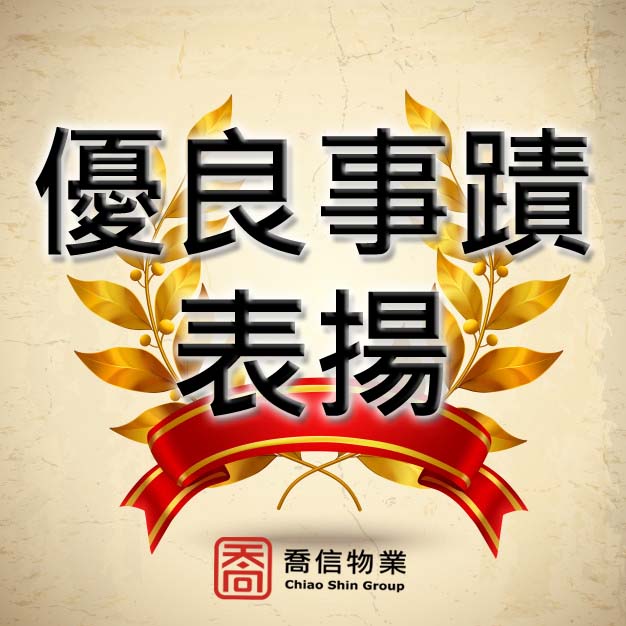 新進案場進駐順利~