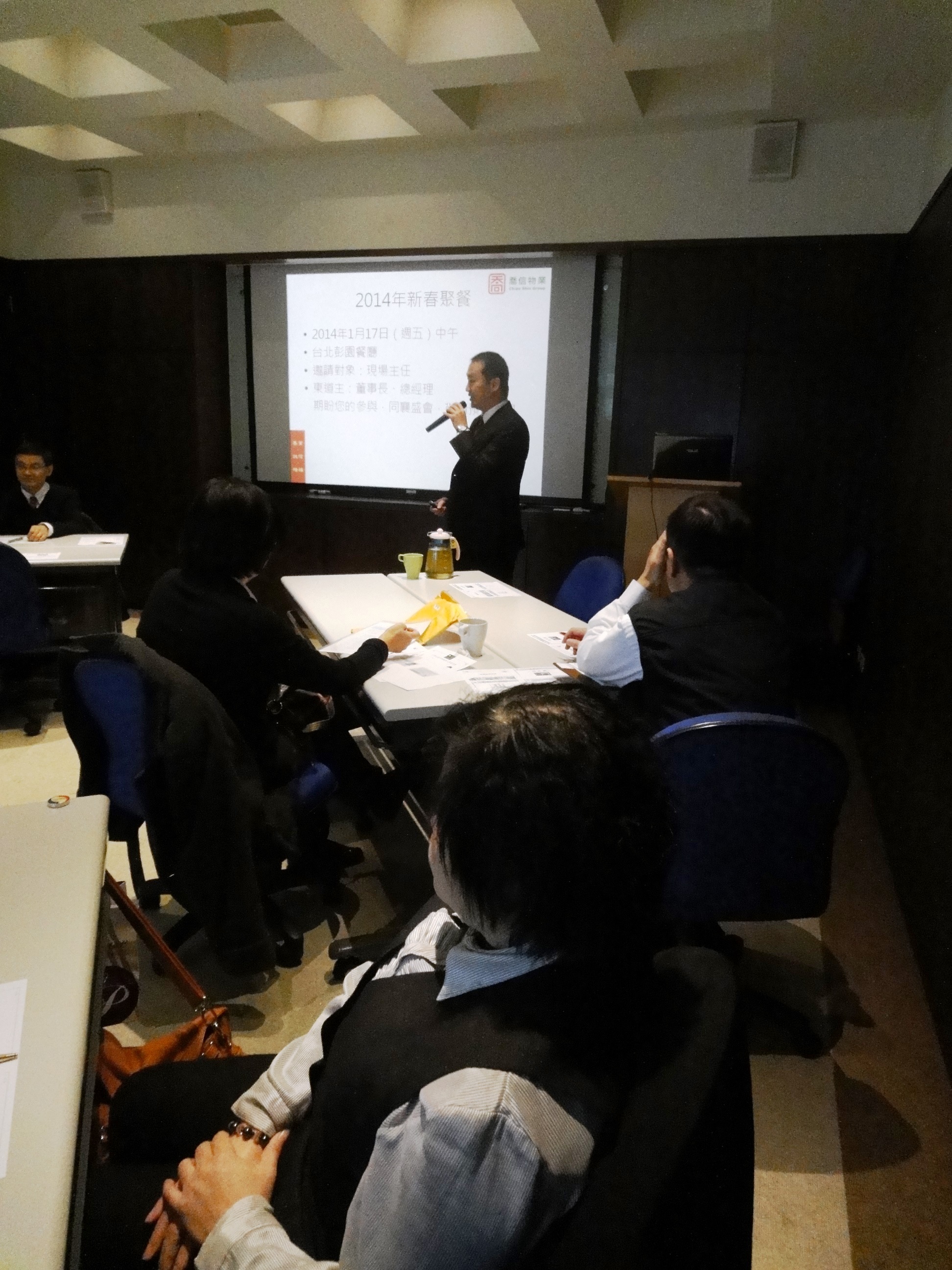 2013年社區服務績效評選結果頒獎暨主任及基層主管教育訓練