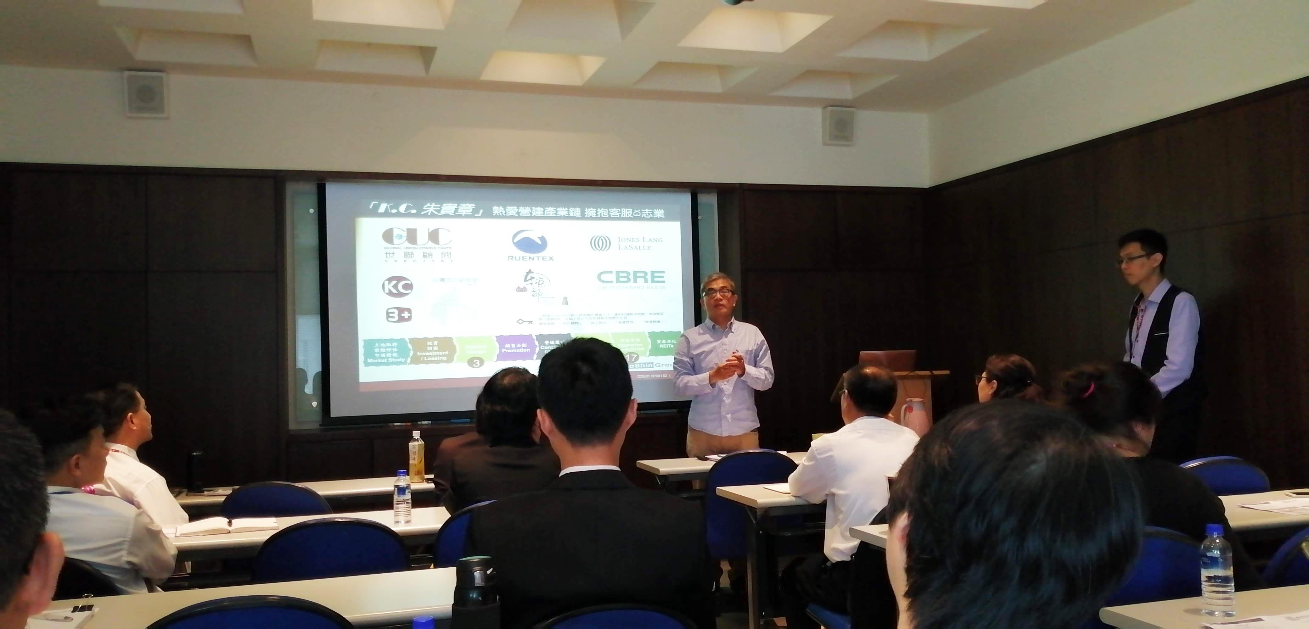 20190419物業管理風險管理暨資產管理營運診斷技巧