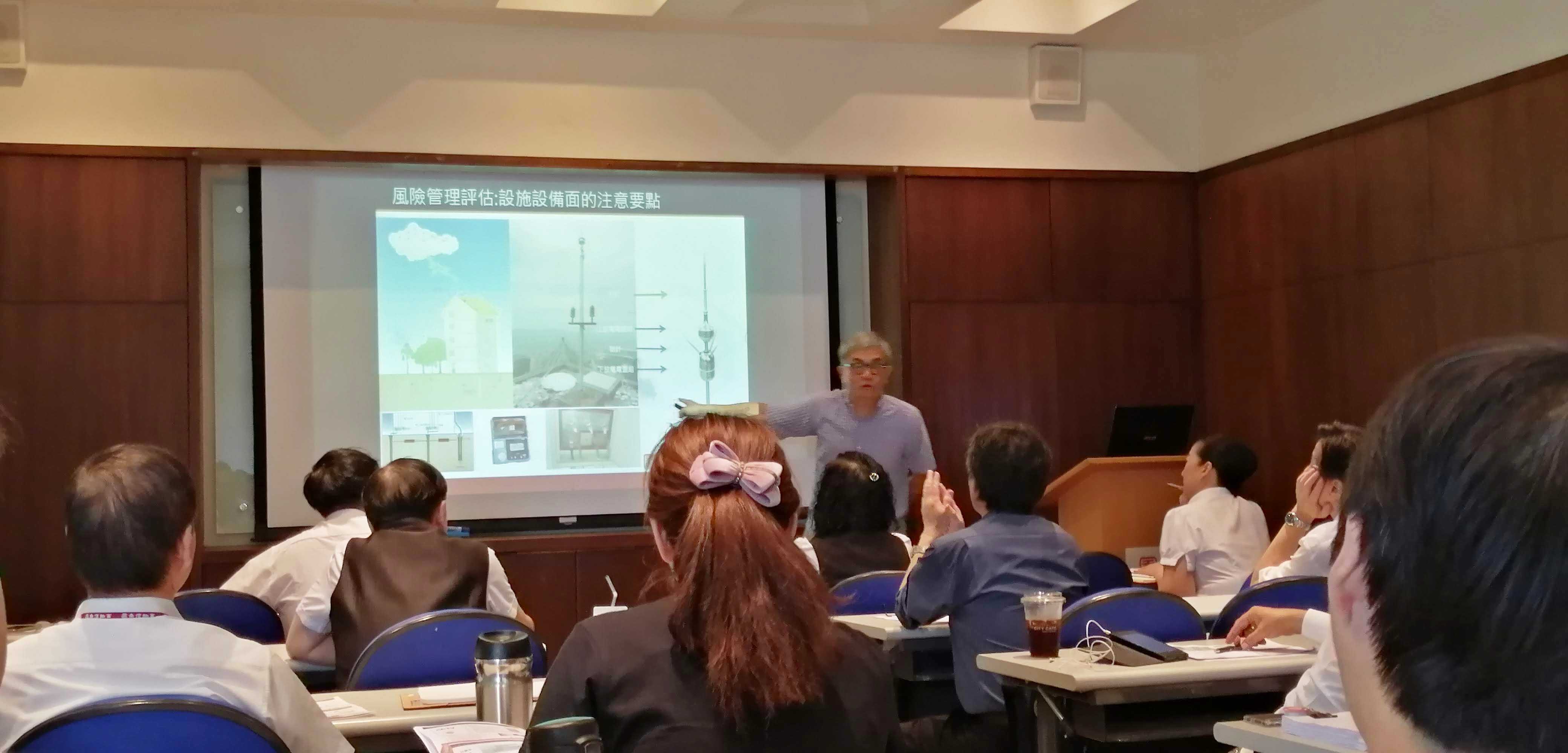 20190823 現場風險管理評估