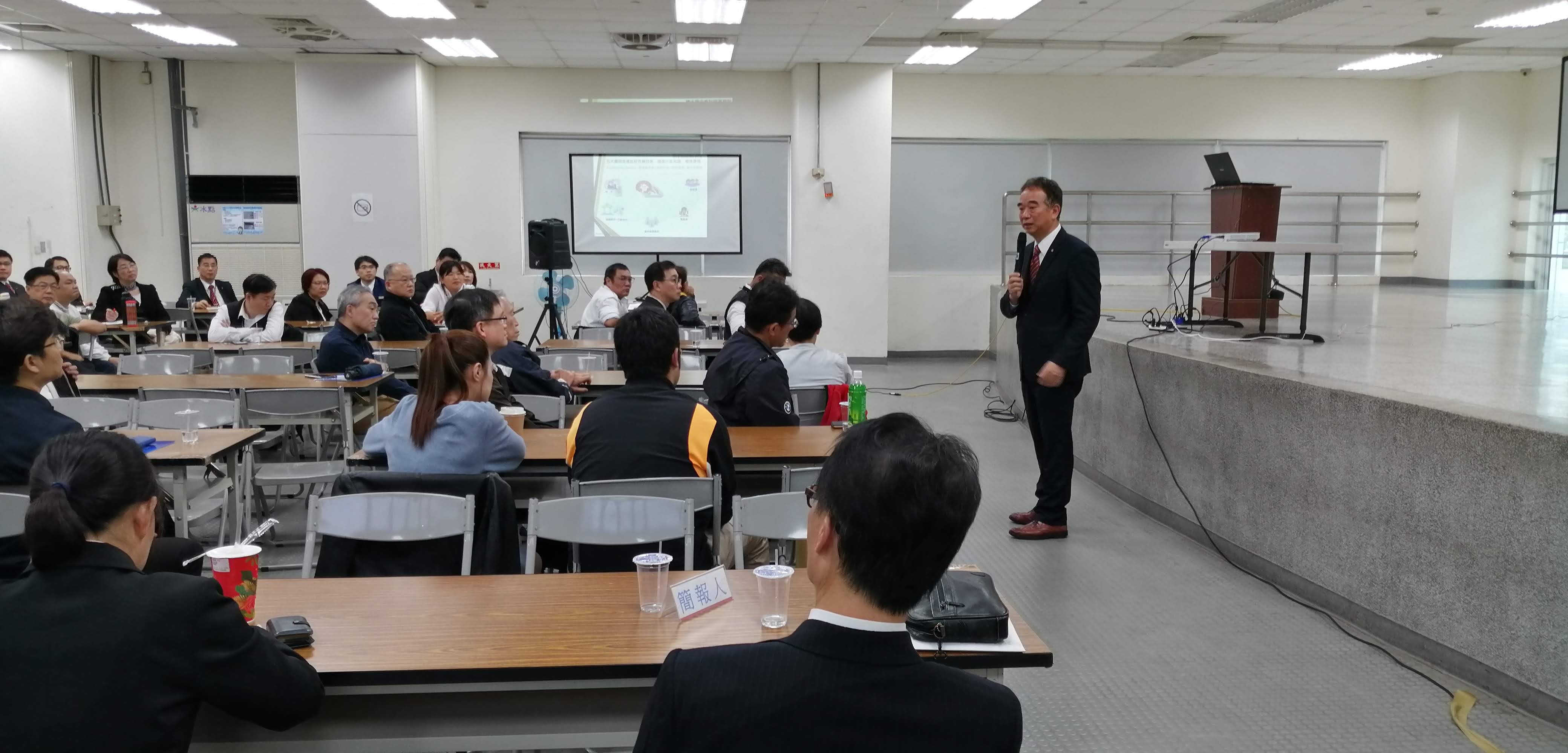 20191218 主任教育訓練-物業管理現況及未來發展研討