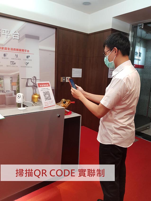 喬信物業加強防疫，守護你我健康