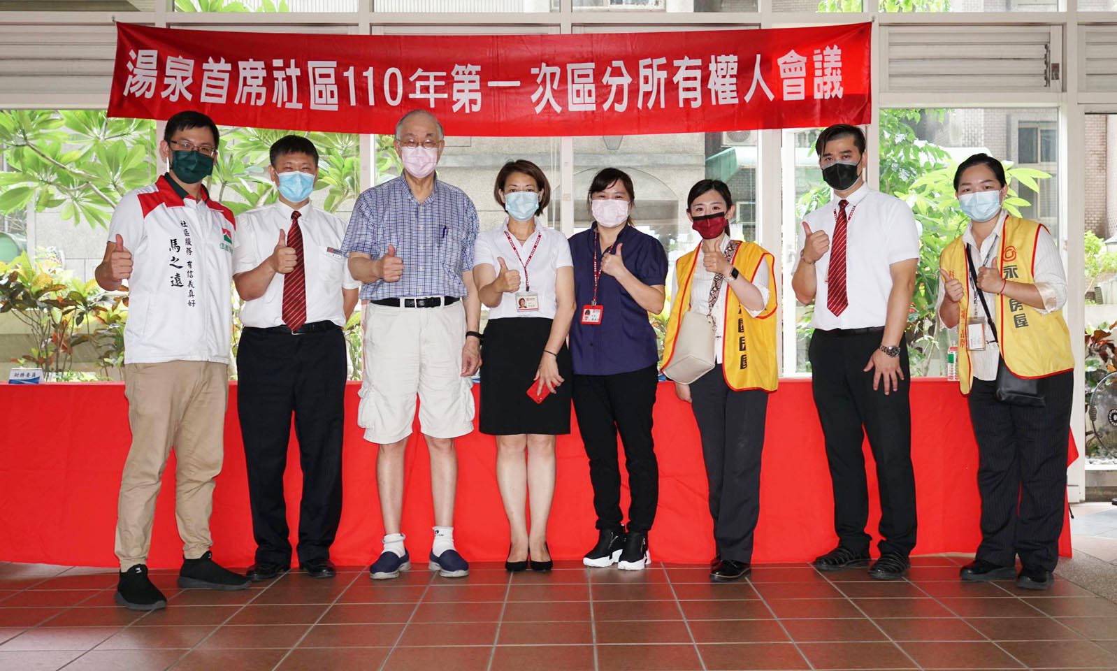 8月份各社區舉辦區分所有權會議