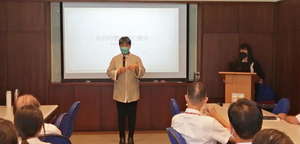 20220921 主任教育訓練