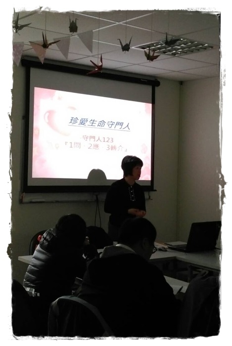 宜蘭分公司教育訓練-珍愛生命健康宣導