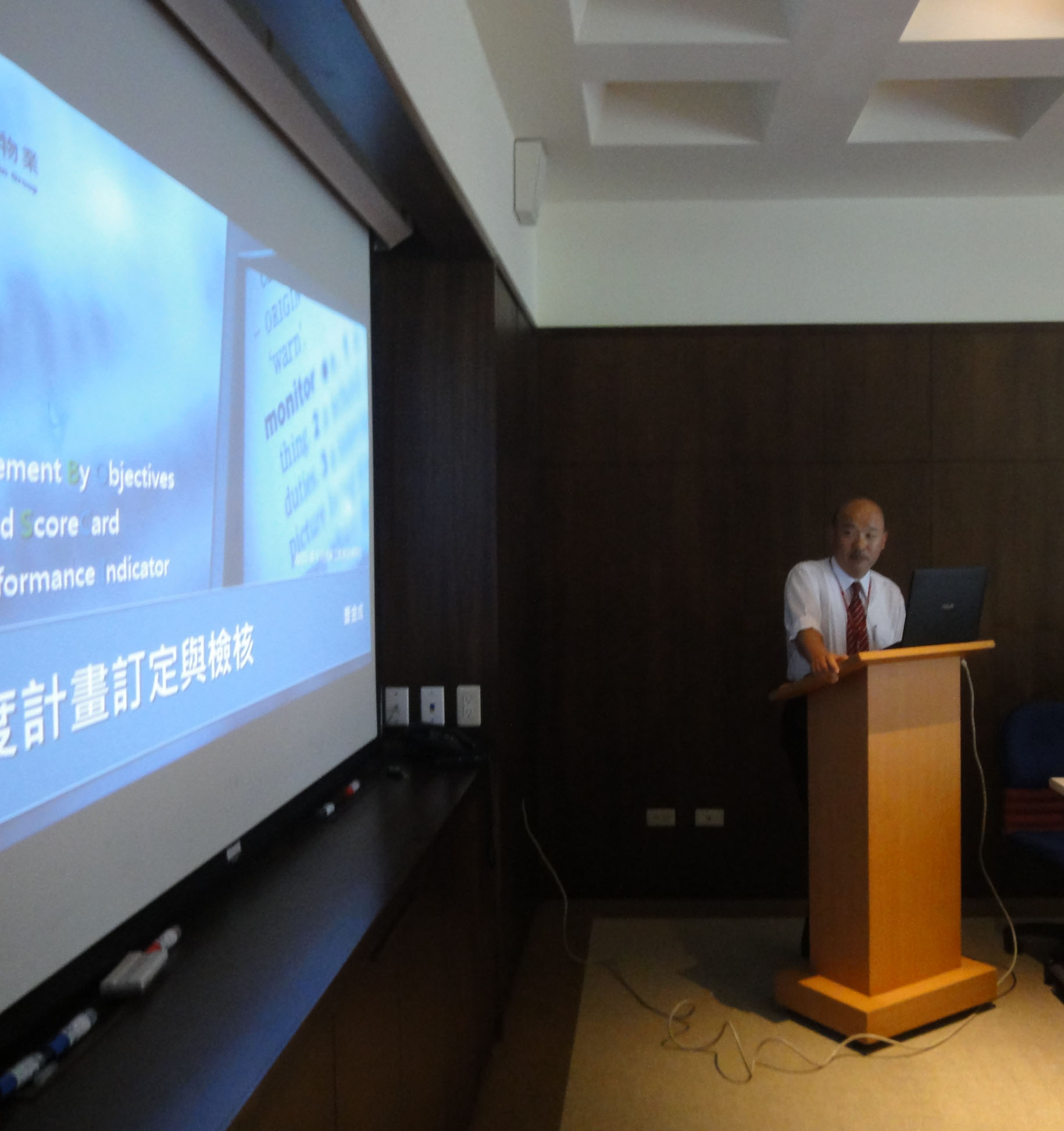 20150922教育訓練-年度計畫訂定與檢核