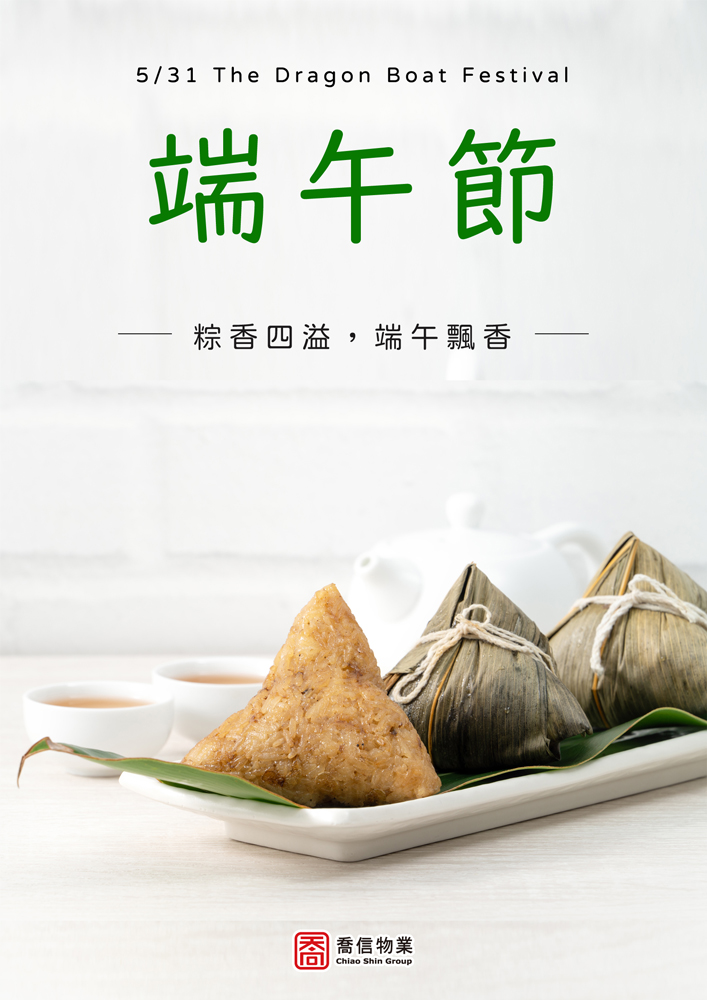 母親節快樂